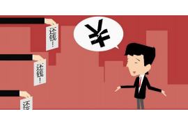 白下工资清欠服务