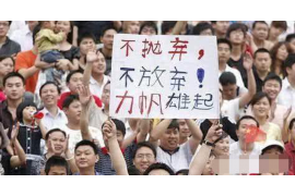 白下企业清欠服务